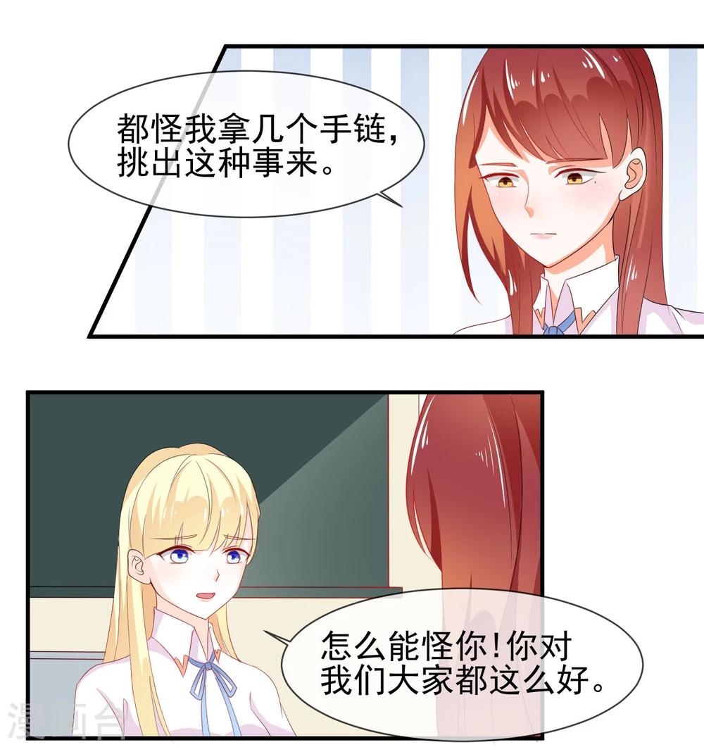 第15话 看谁比较厉害-第16话