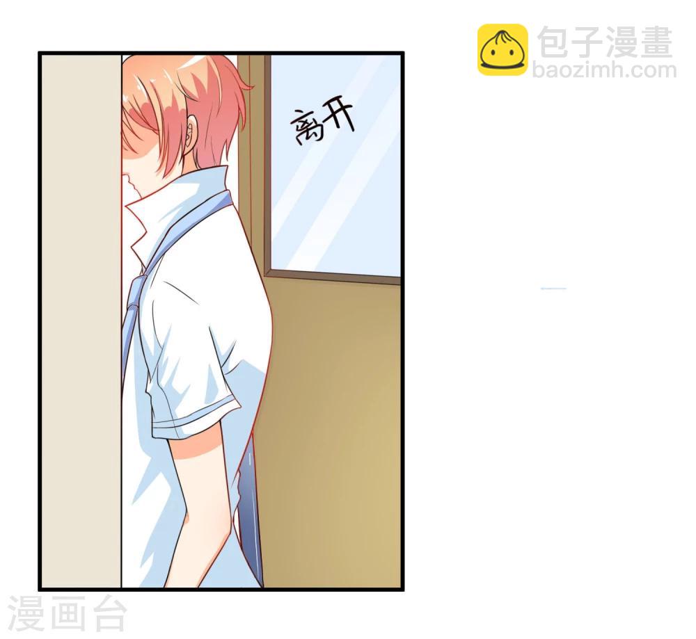 第15话 看谁比较厉害-第16话
