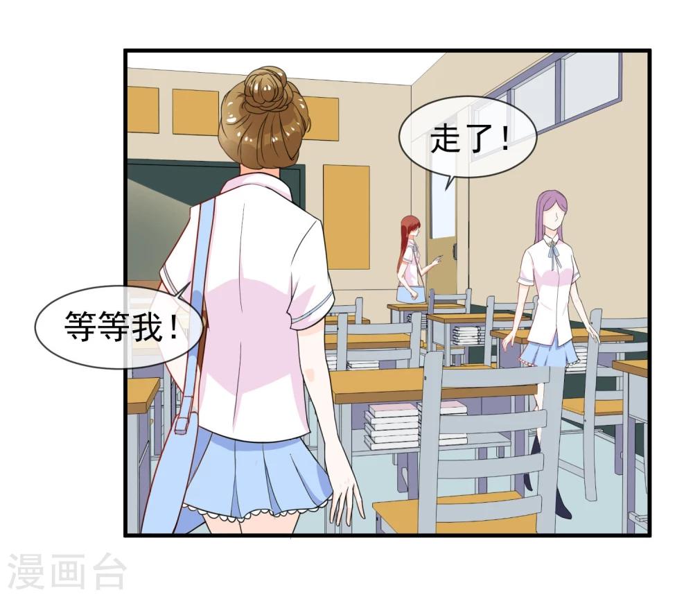 第15话 看谁比较厉害-第16话