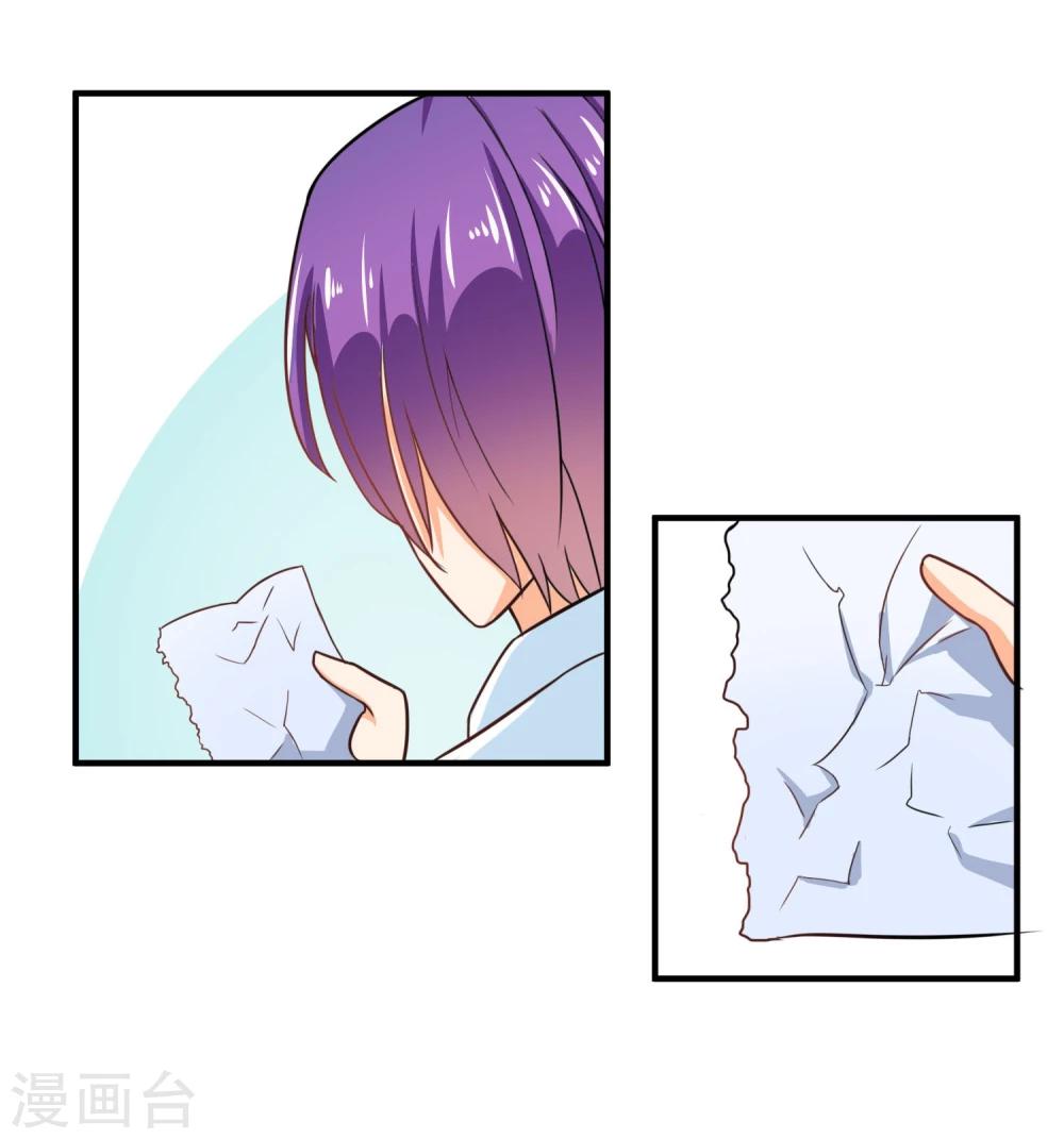 第15话 看谁比较厉害-第16话