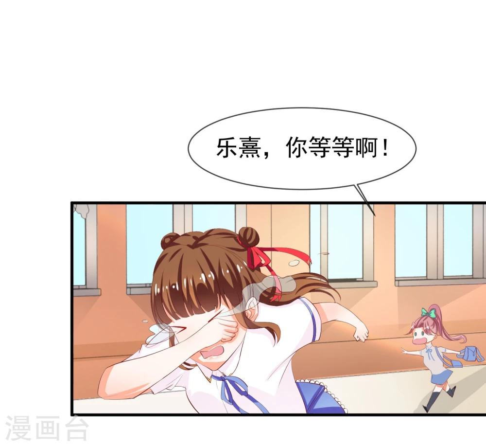 第15话 看谁比较厉害-第16话