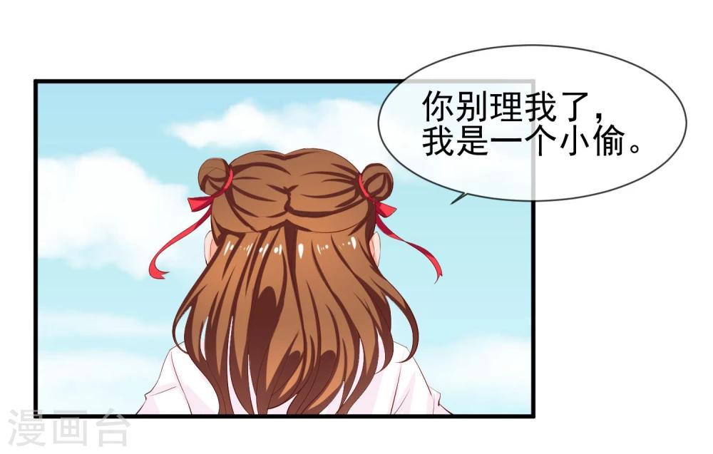 第15话 看谁比较厉害-第16话