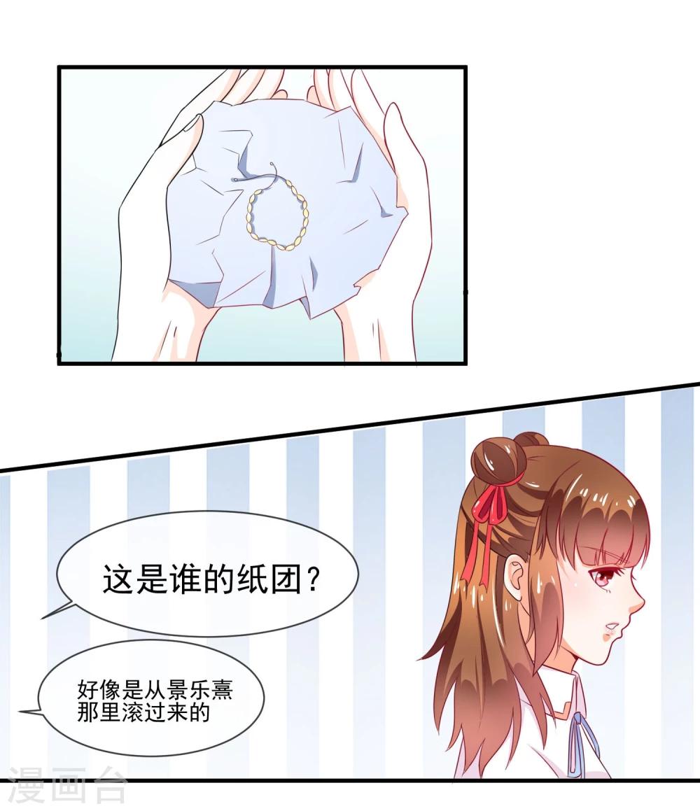 第15话 看谁比较厉害-第16话