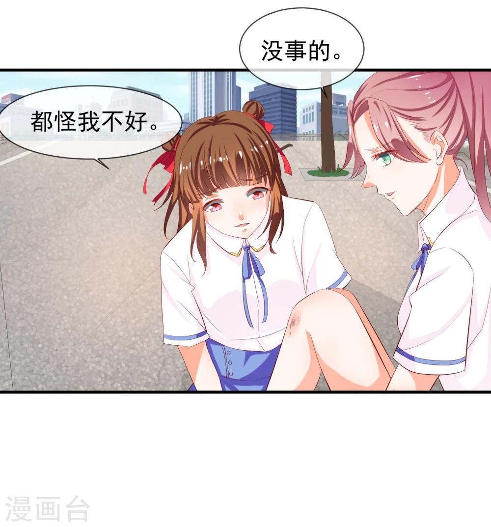 第15话 看谁比较厉害-第16话
