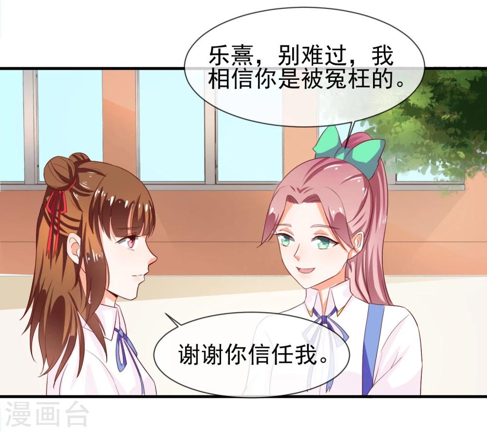 第15话 看谁比较厉害-第16话
