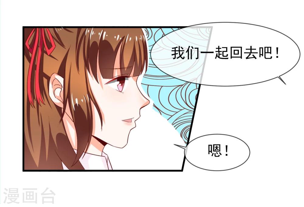 第15话 看谁比较厉害-第16话