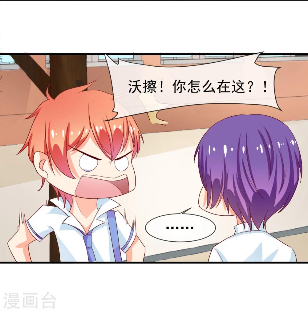 第15话 看谁比较厉害-第16话