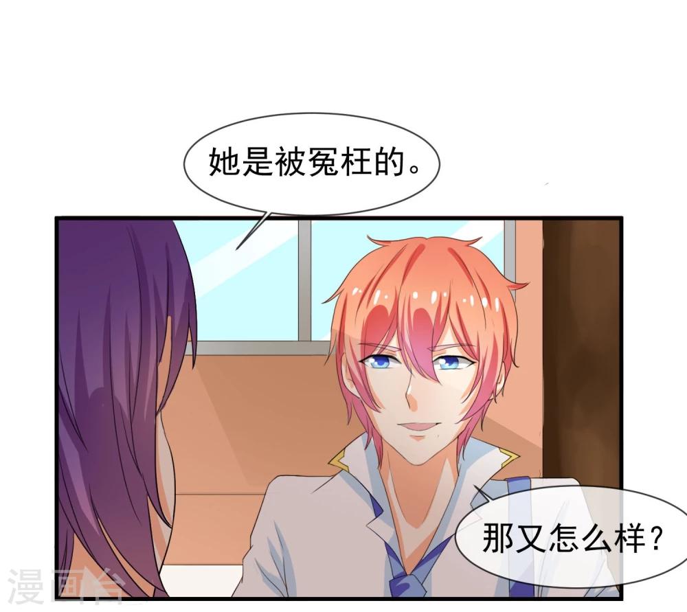 第15话 看谁比较厉害-第16话