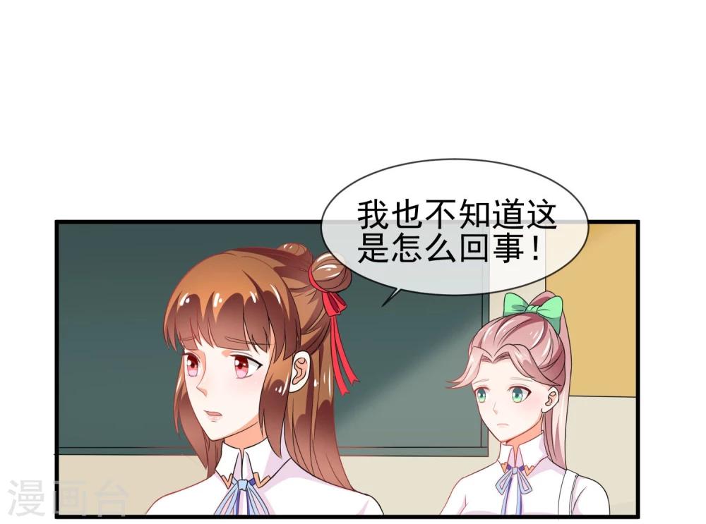 第15话 看谁比较厉害-第16话