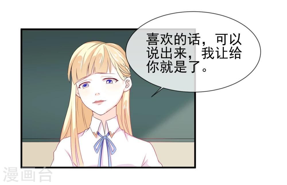 第15话 看谁比较厉害-第16话