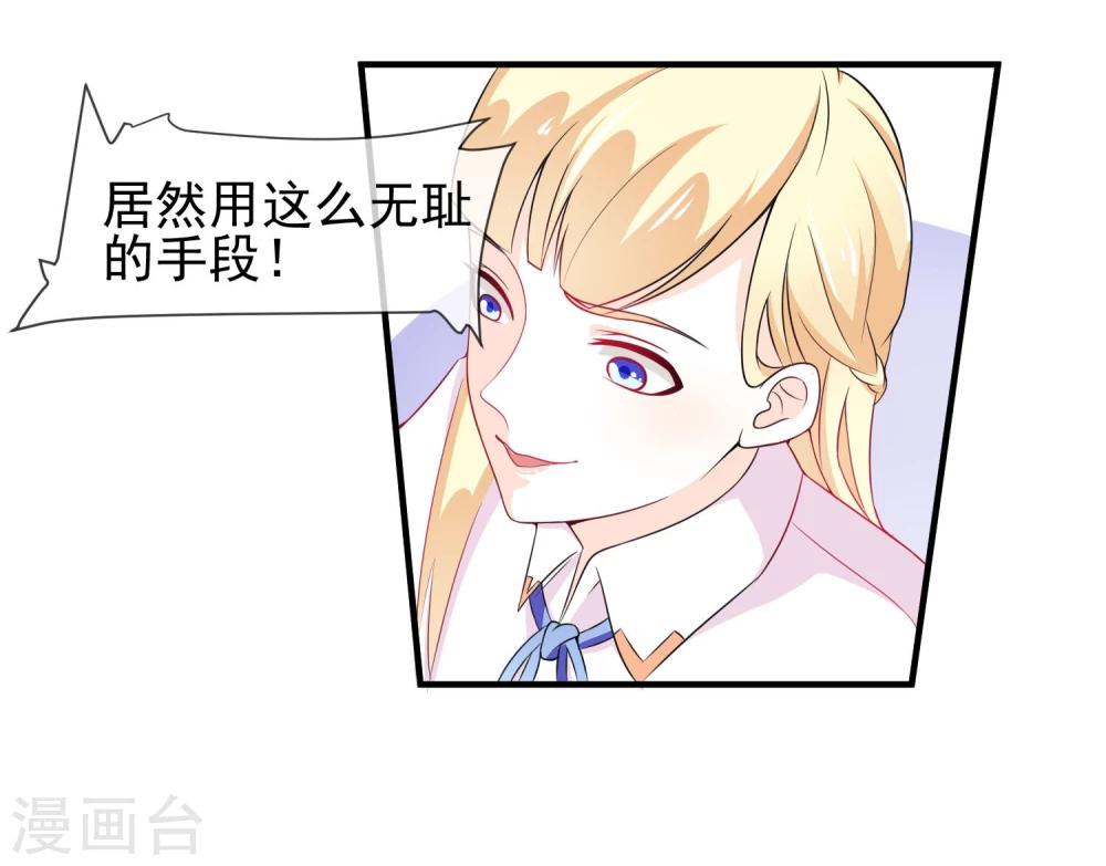 第15话 看谁比较厉害-第16话