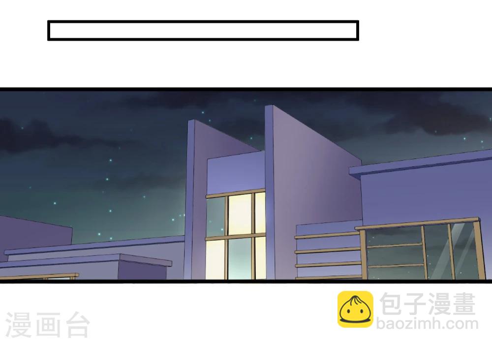 第17话 非要嫁给你(1/2)-第18话
