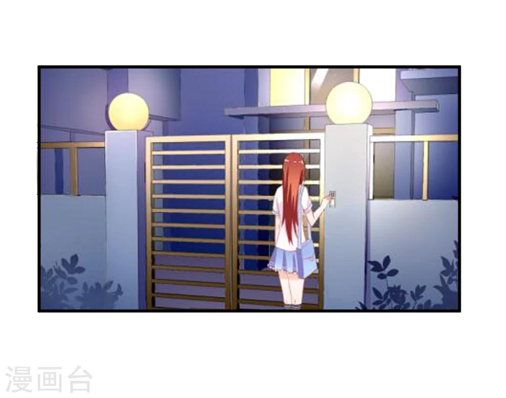 第17话 非要嫁给你(1/2)-第18话
