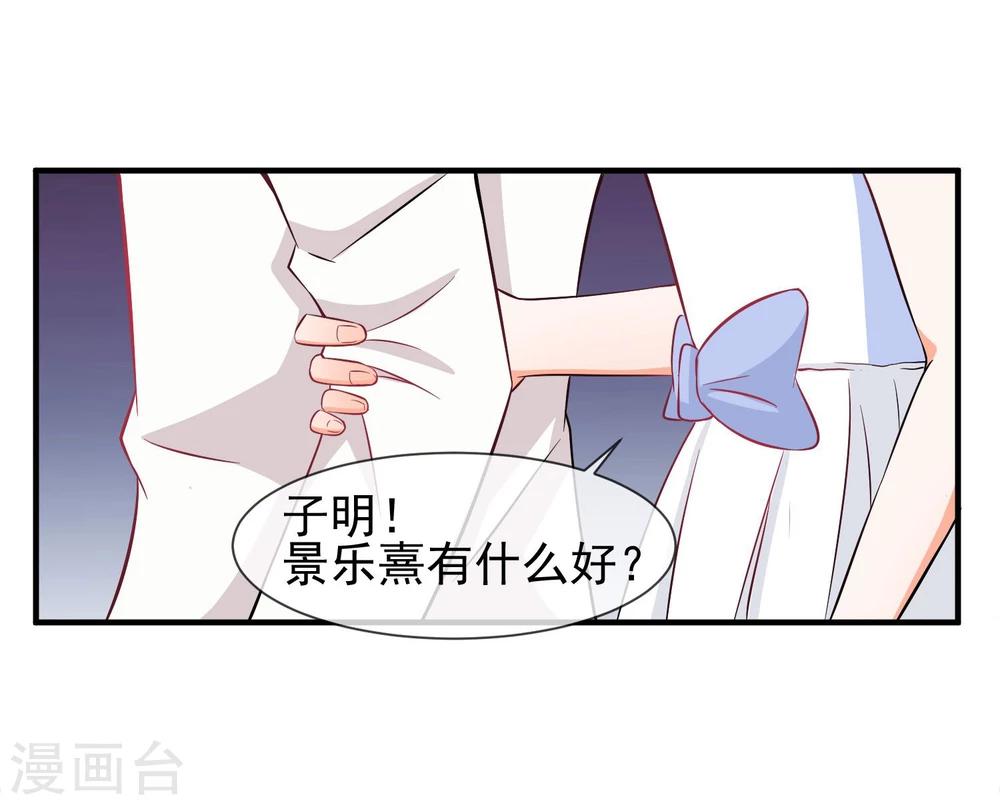 第19话 谎言被拆穿(1/2)-第20话