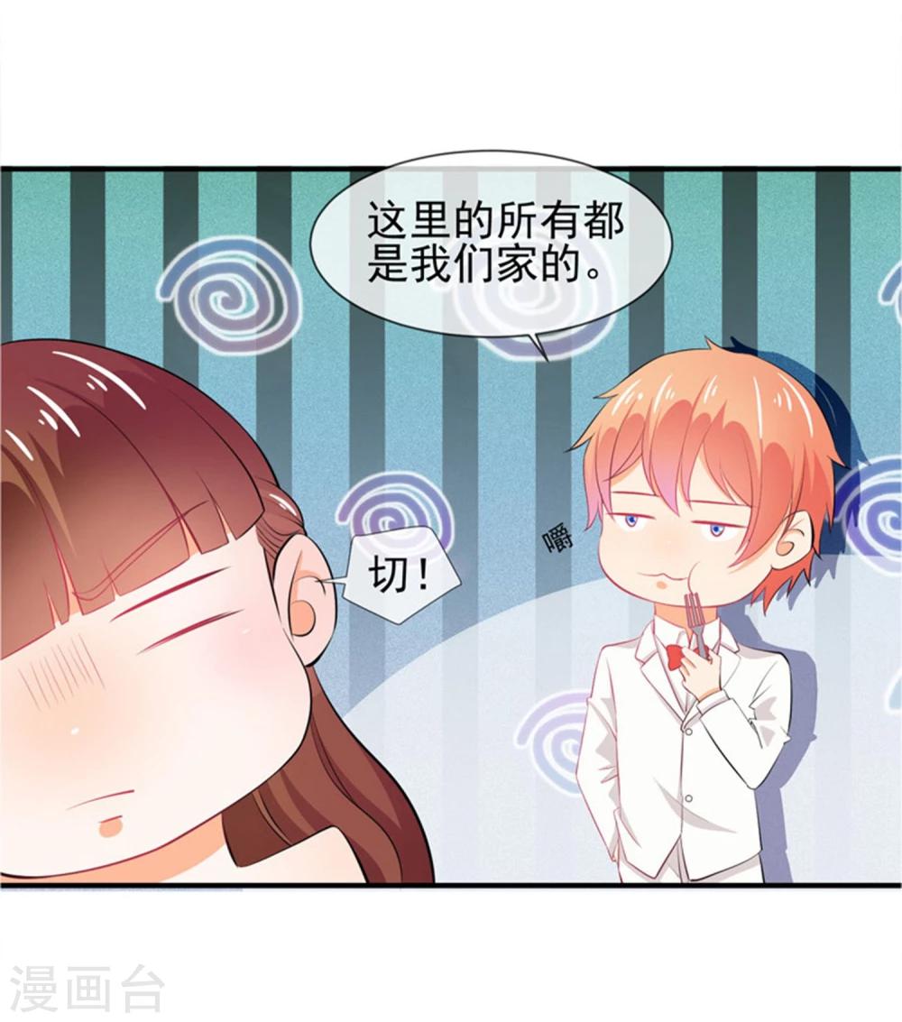 第19话 谎言被拆穿(1/2)-第20话