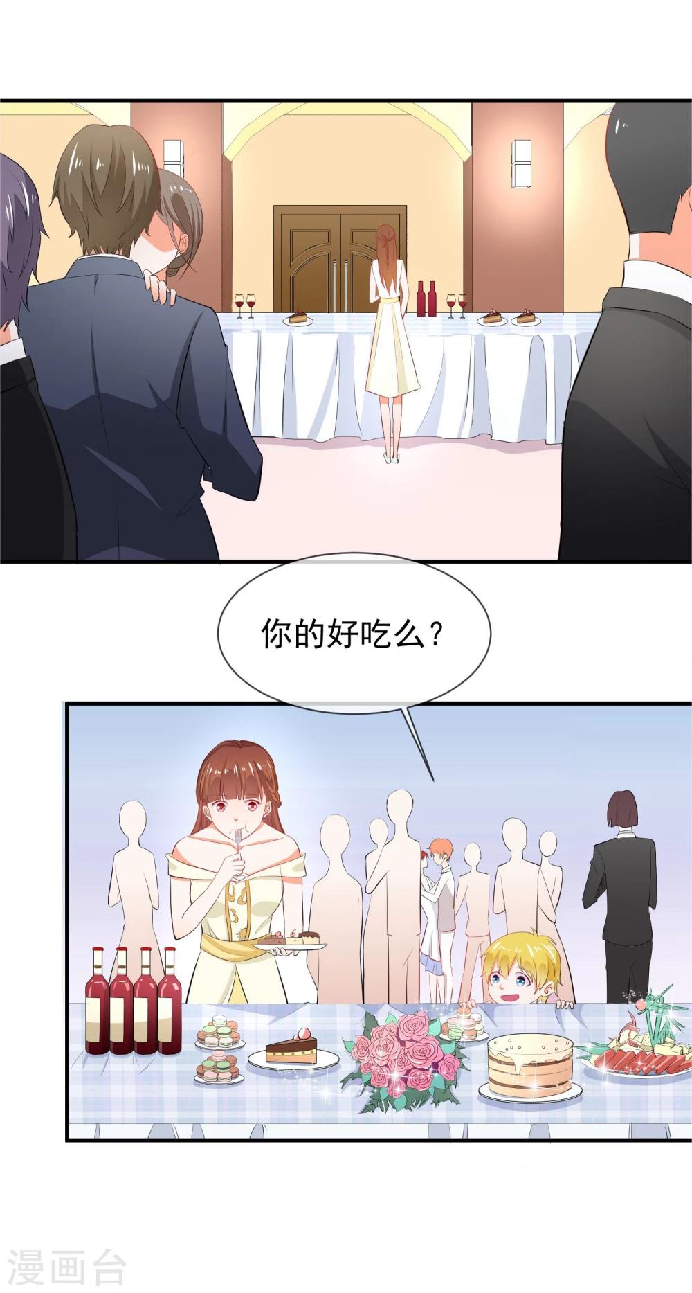 第19话 谎言被拆穿(1/2)-第20话