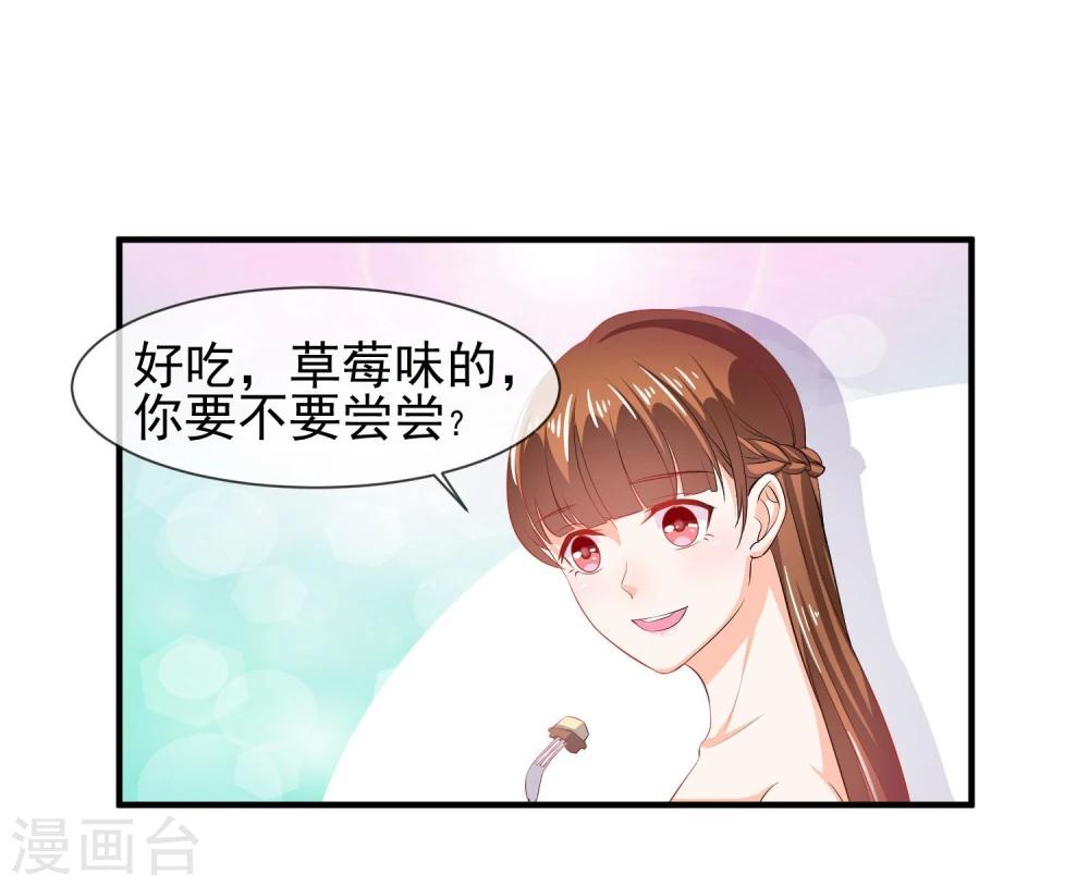 第19话 谎言被拆穿(1/2)-第20话