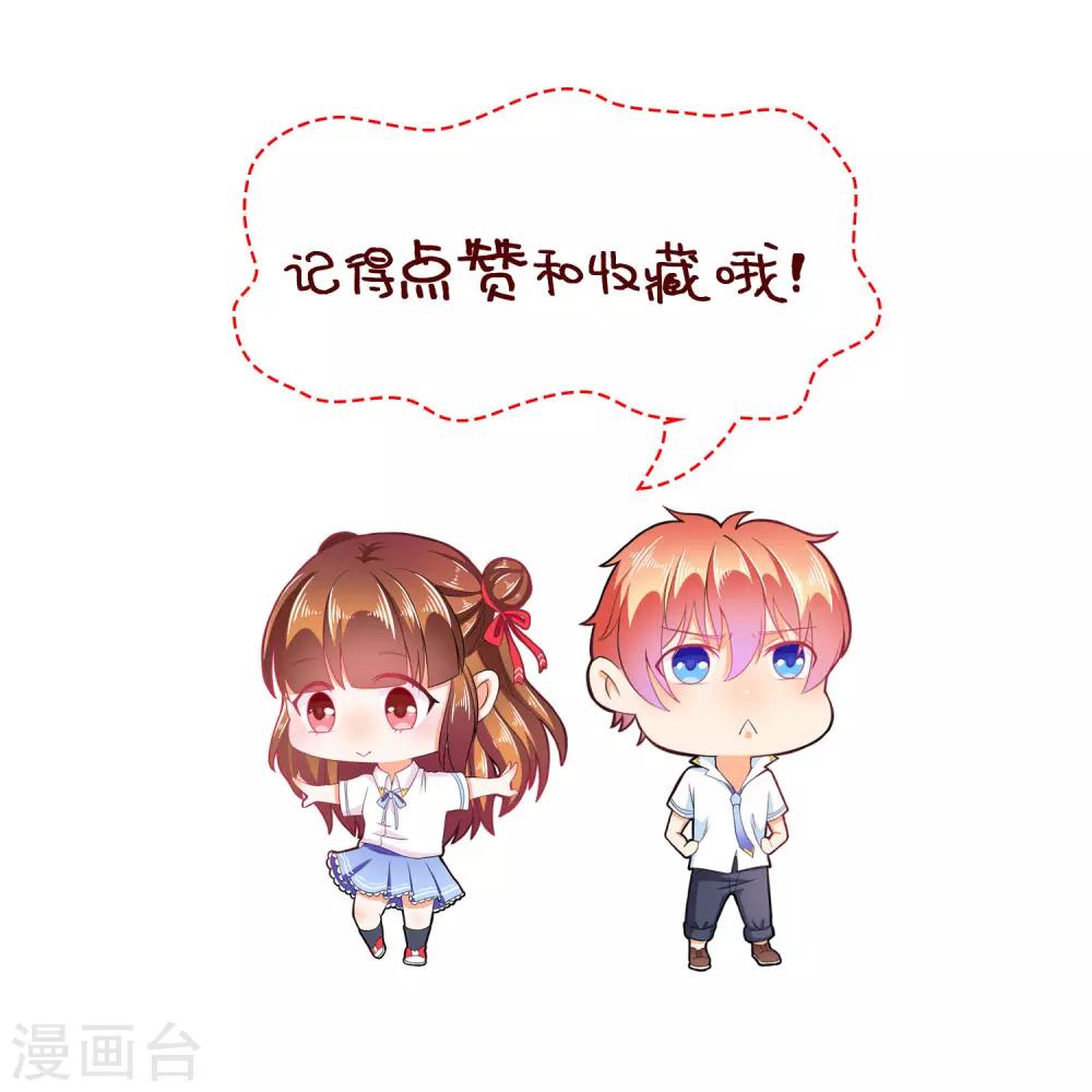 第27话 三个人的约会-第28话