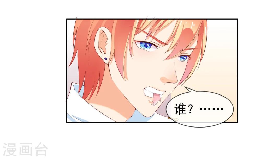 第3话 长相骗人-第4话