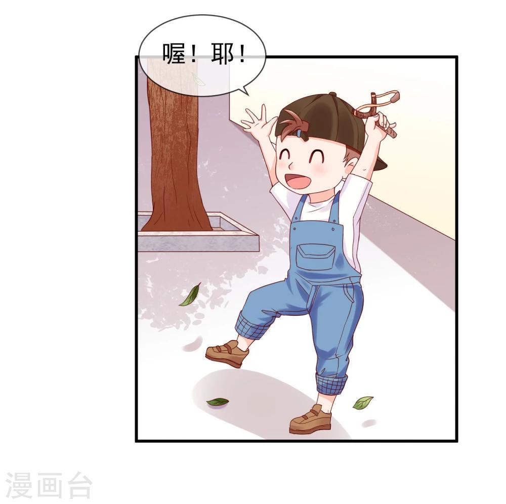 第3话 长相骗人-第4话