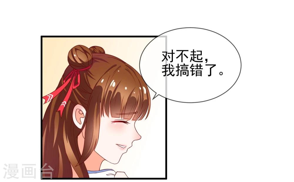 第3话 长相骗人-第4话