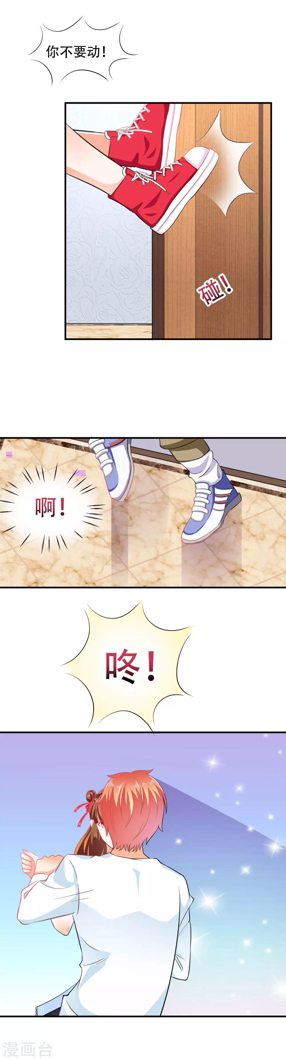 第31话 事后-第32话