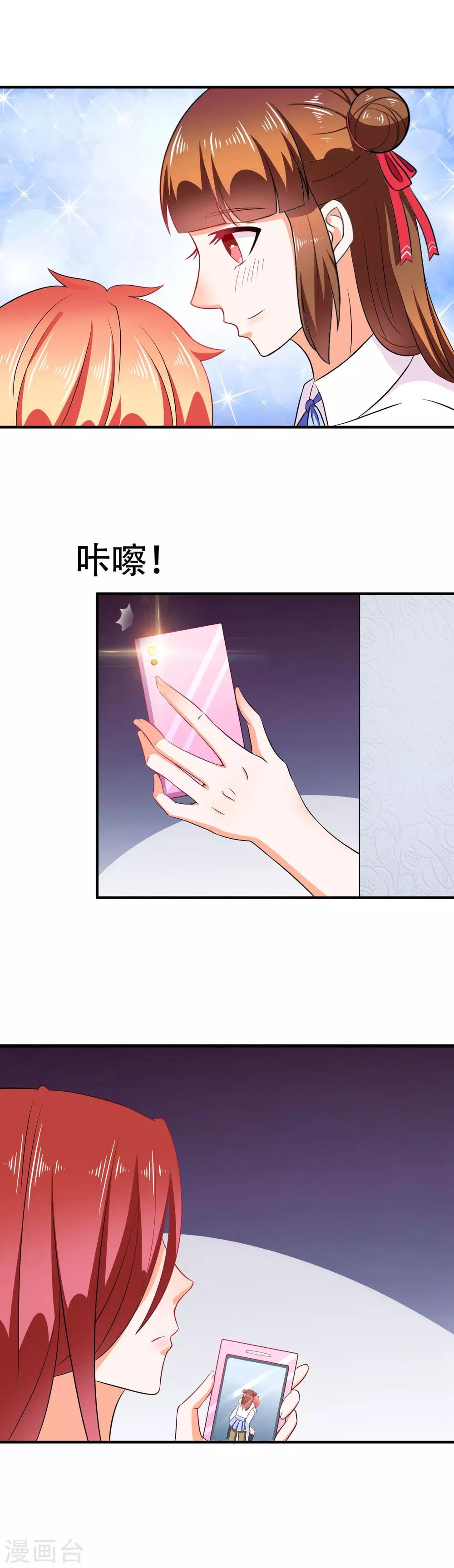 第31话 事后-第32话