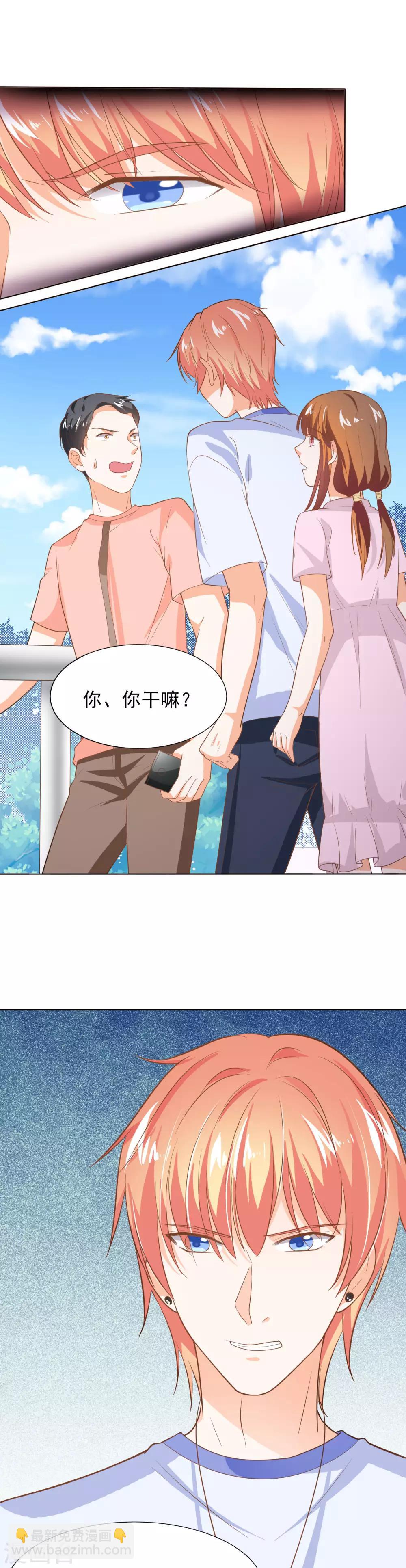 第38话 能力爆发的少女-第40话