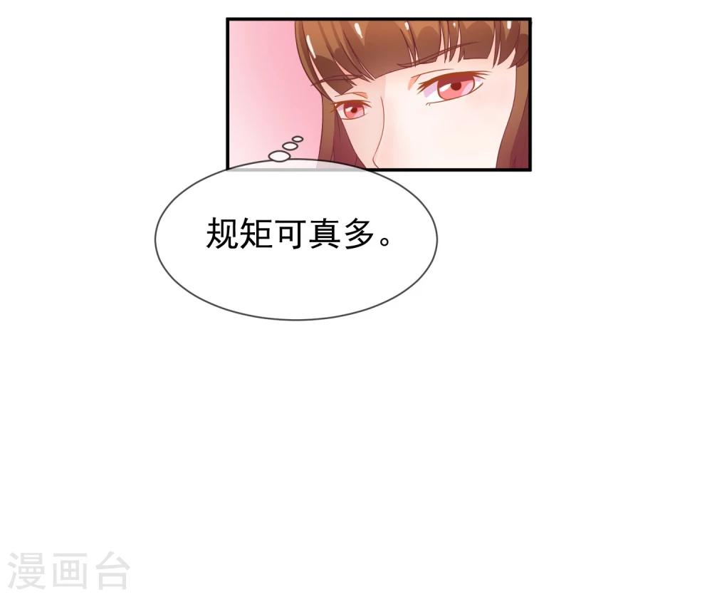 第5话 新来的家教-第6话