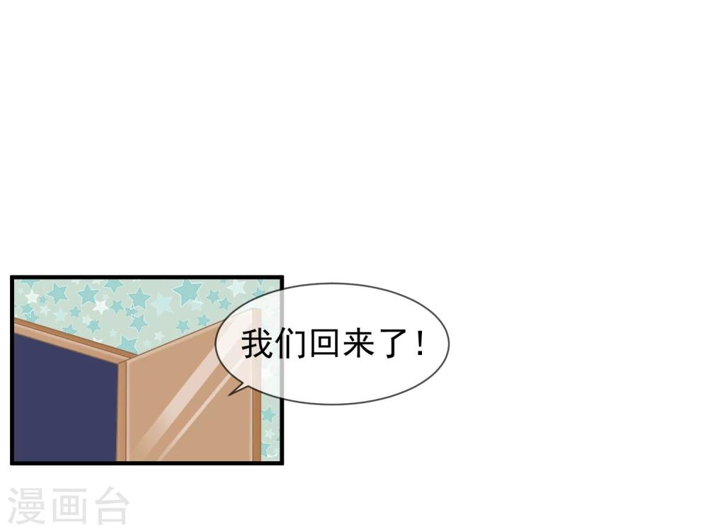 第5话 新来的家教-第6话