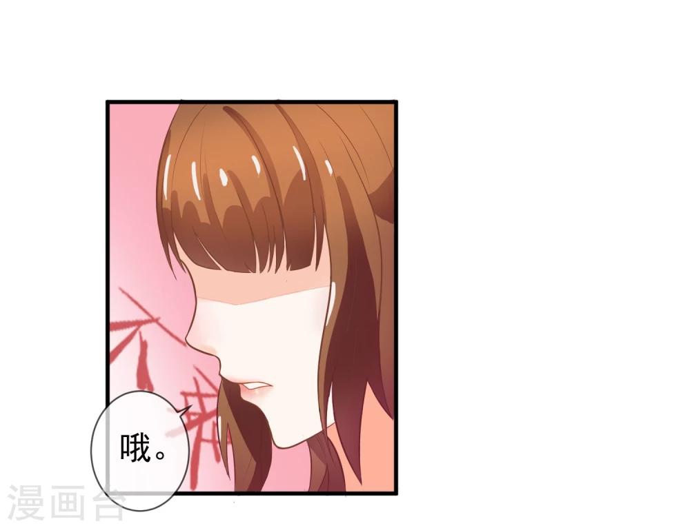 第5话 新来的家教-第6话