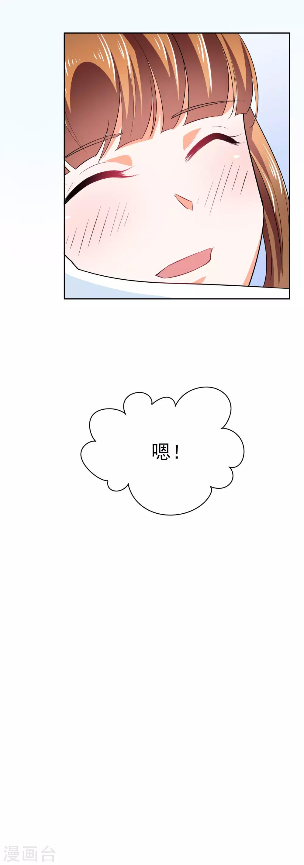 第45话 只要在一起就好-第52话