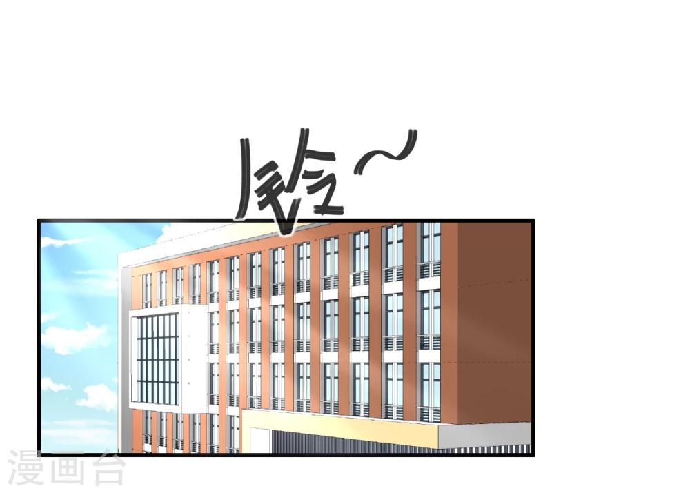 第7话 惹上不该惹的人-第8话
