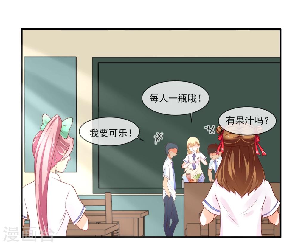 第7话 惹上不该惹的人-第8话
