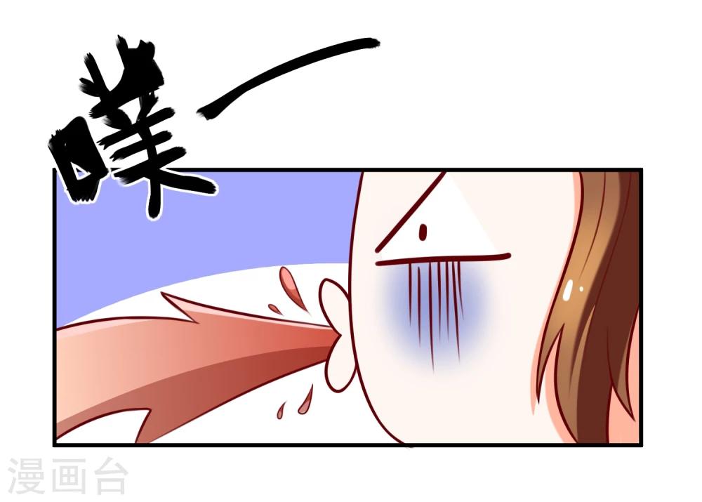 第7话 惹上不该惹的人-第8话