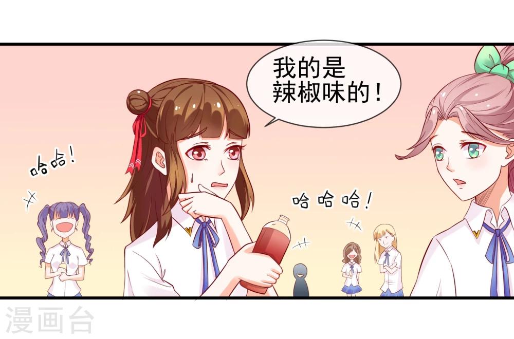第7话 惹上不该惹的人-第8话