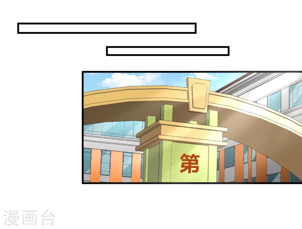 第7话 惹上不该惹的人-第8话