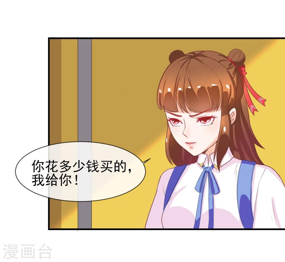第9话 针锋相对的两人(1/2)-第10话