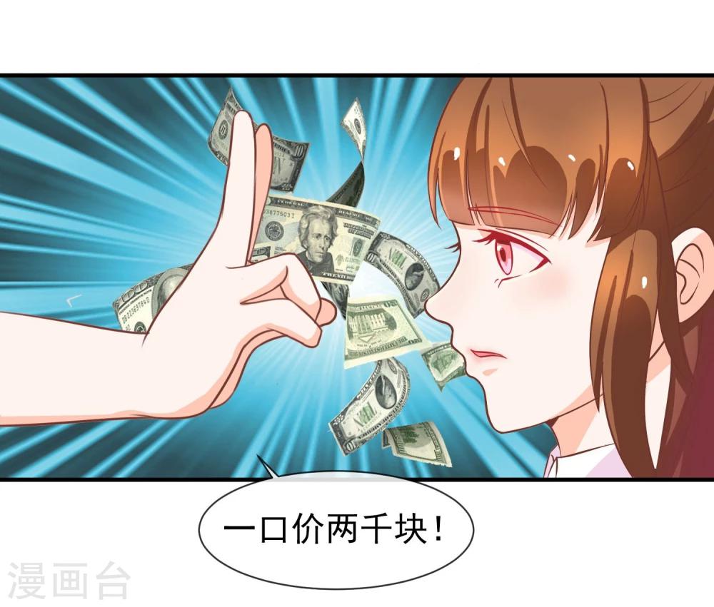 第9话 针锋相对的两人(1/2)-第10话