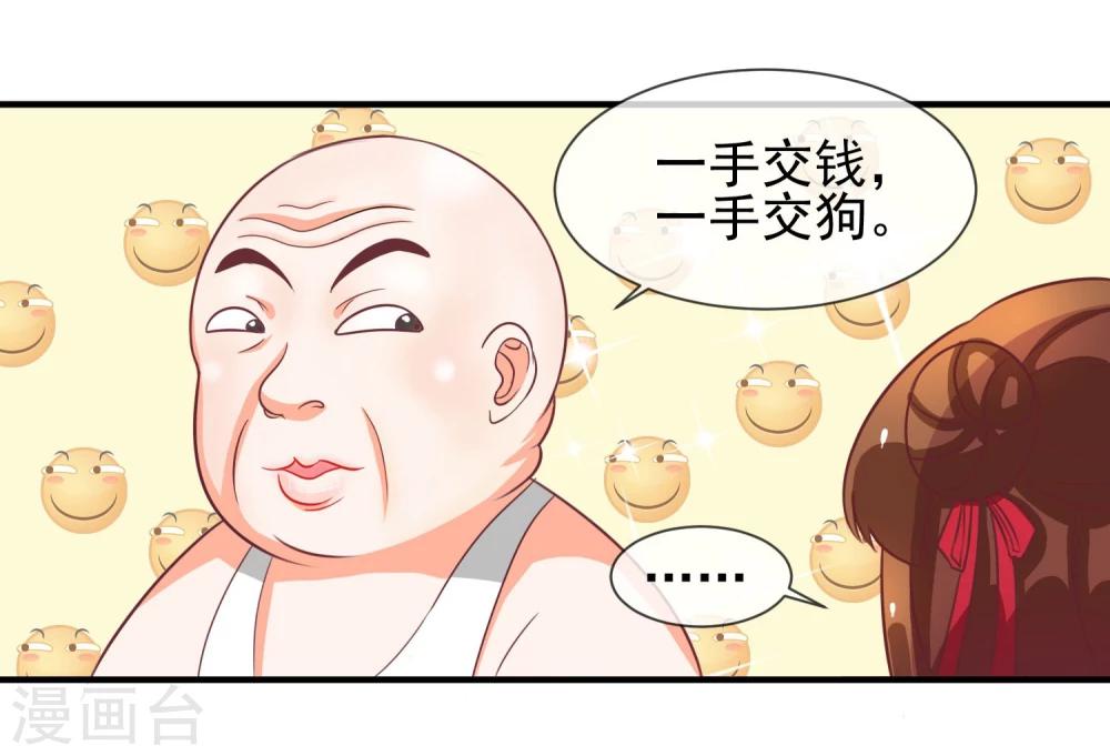 第9话 针锋相对的两人(1/2)-第10话