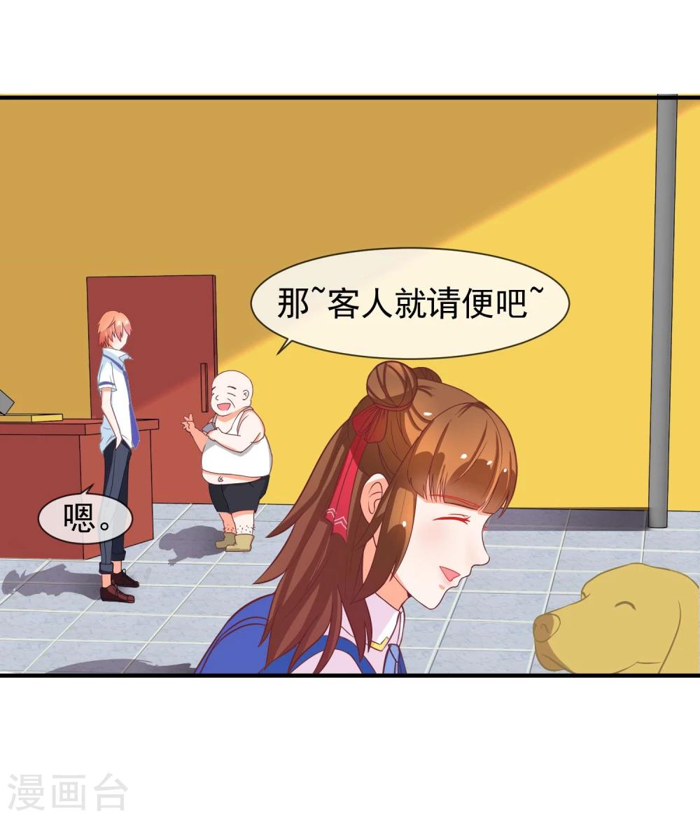 第9话 针锋相对的两人(1/2)-第10话