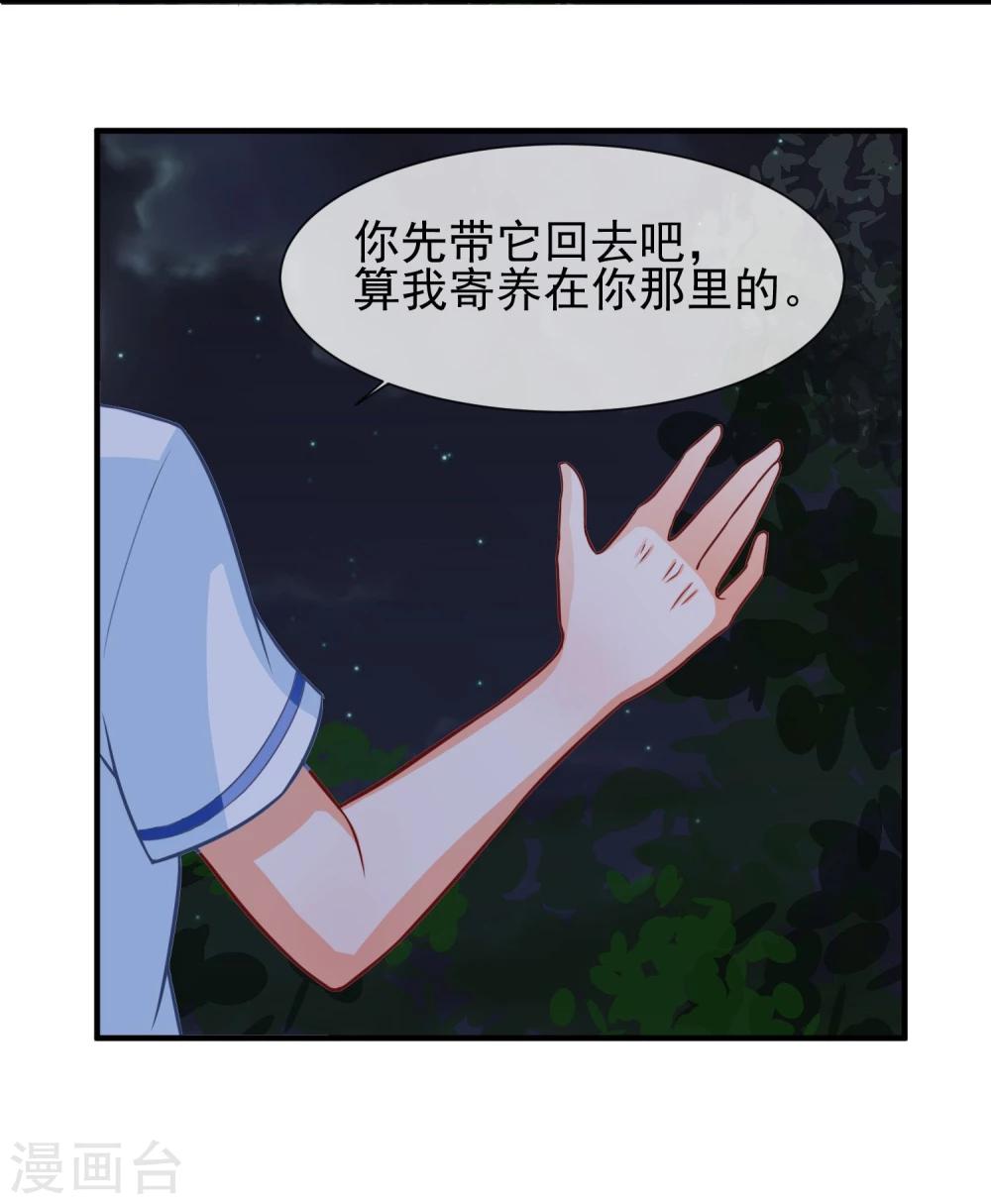第9话 针锋相对的两人(1/2)-第10话