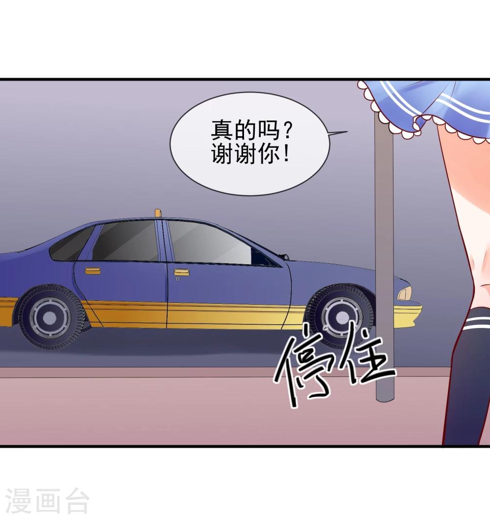 第9话 针锋相对的两人(1/2)-第10话
