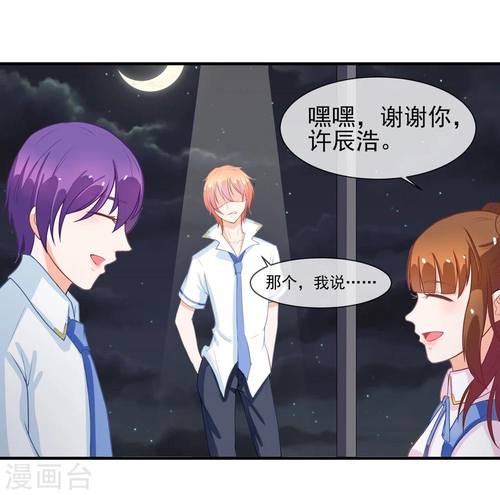 第9话 针锋相对的两人(1/2)-第10话