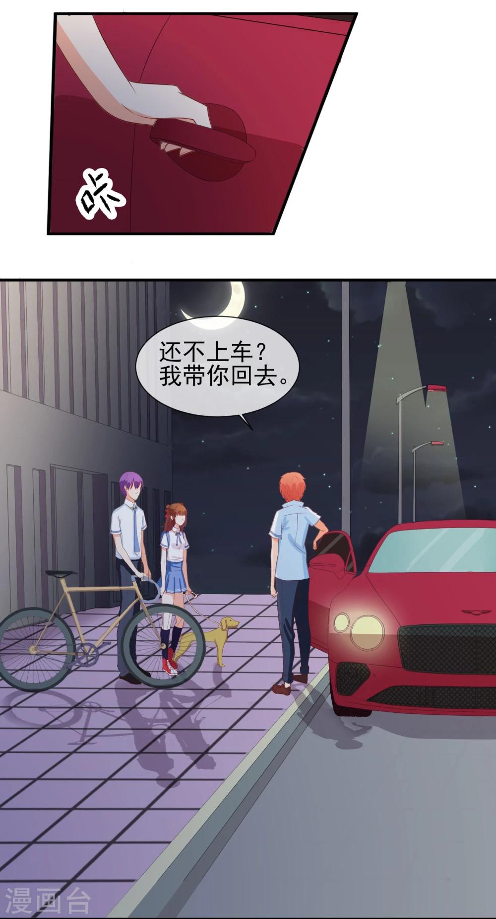 第9话 针锋相对的两人(1/2)-第10话