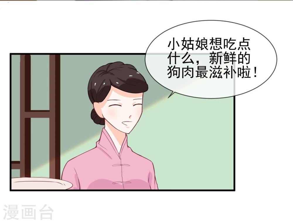 第9话 针锋相对的两人(1/2)-第10话