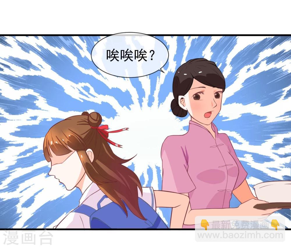第9话 针锋相对的两人(1/2)-第10话