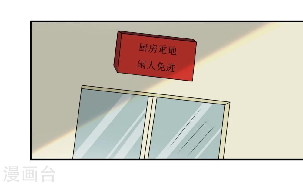 第9话 针锋相对的两人(1/2)-第10话