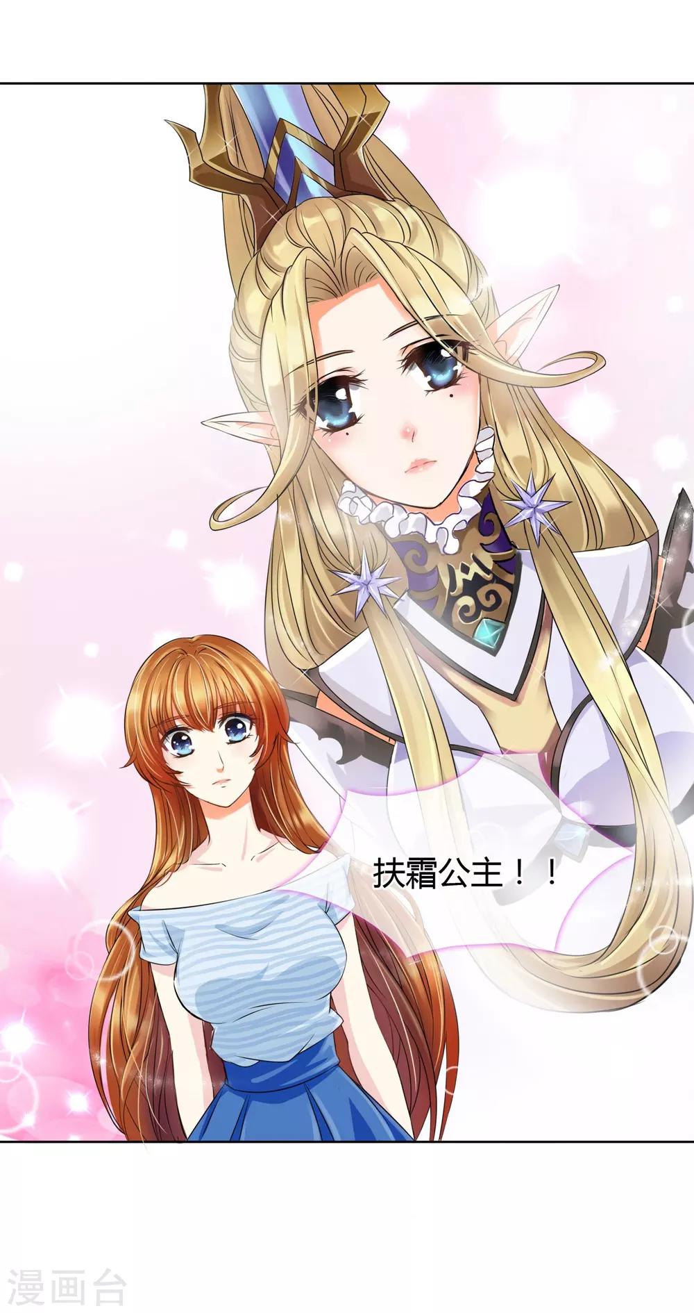 第2话-第2话