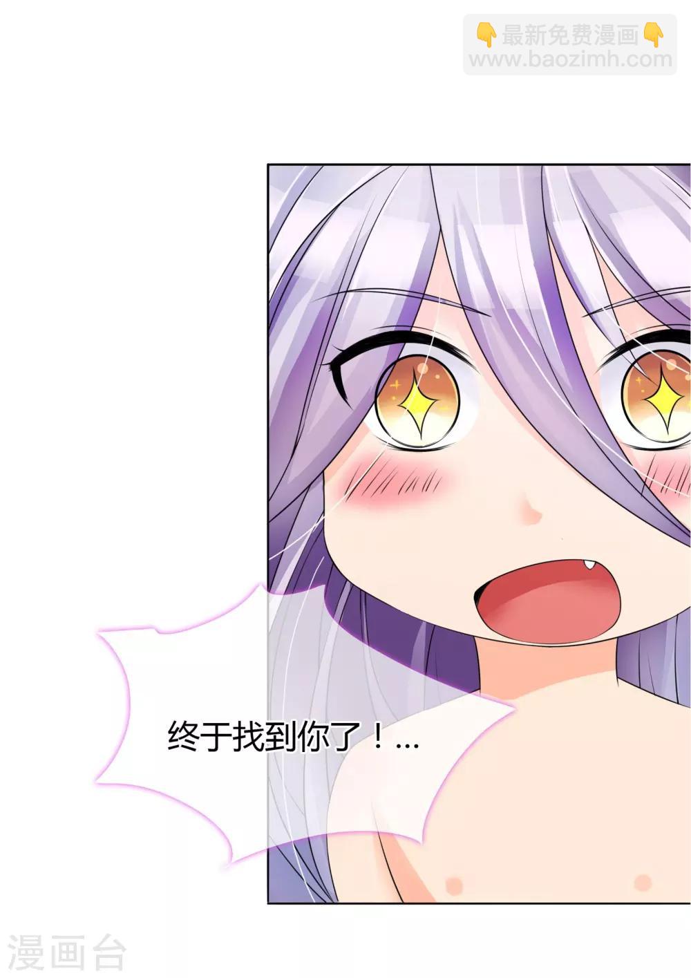 第2话-第2话